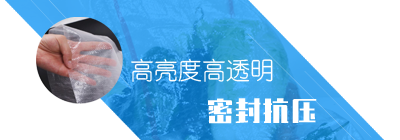 济宁市兖州区天德塑编有限责任公司